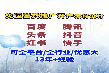 SEM代运营公司案例：揭秘企业营销增长之道