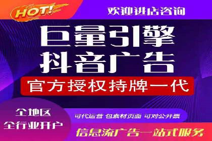 信息流开户返点案例分享：轻松赚取高额返利的经验