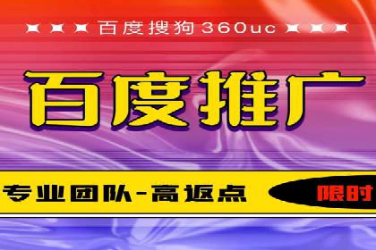 案例剖析：成功降低百度推广成本的方法
