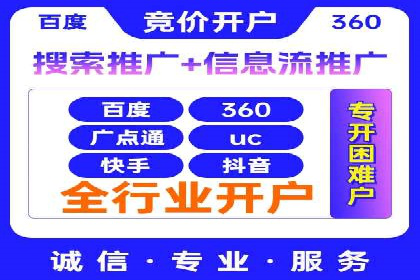百度竞价包年服务：某行业领导品牌的成功故事